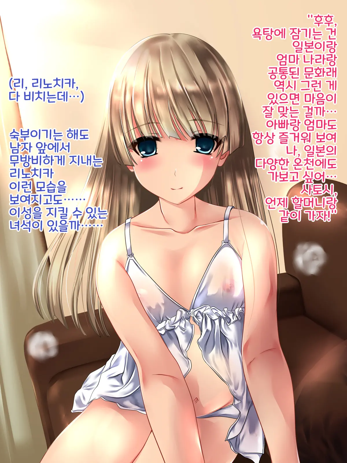 Tenshi No Youna Half Meikko O Okashitara Muku Na Mama Kairaku Ochi Shita No De Chitsunai Shasei Shitsuzukete Haramaseta Kedo Houritsujou Wa Konoko Douna Rundarou Na? Na Hanashi